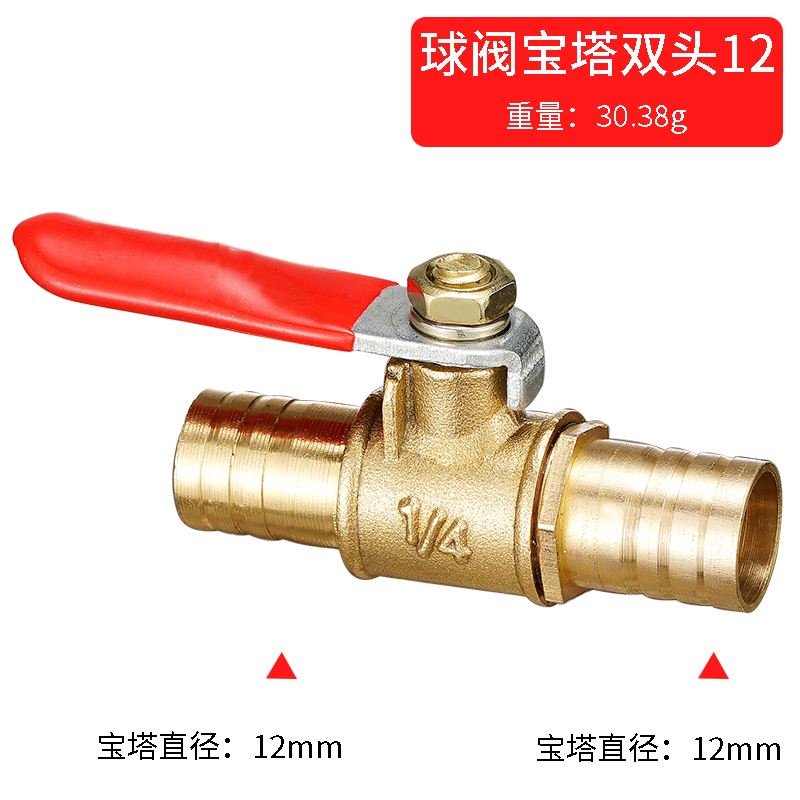 Katup Bola Kuningan Inline Uku - Spoke Nipple Brass ulasan dan harga